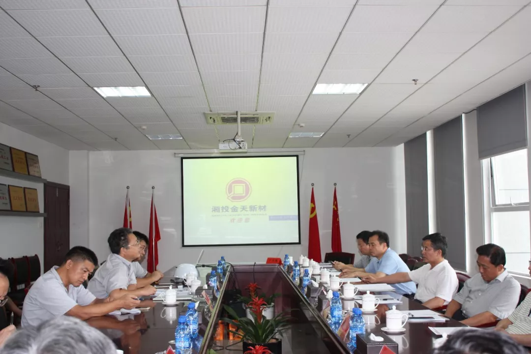 益陽(yáng)市委書(shū)記瞿海一行蒞臨我司調(diào)研產(chǎn)業(yè)項(xiàng)目建設(shè)